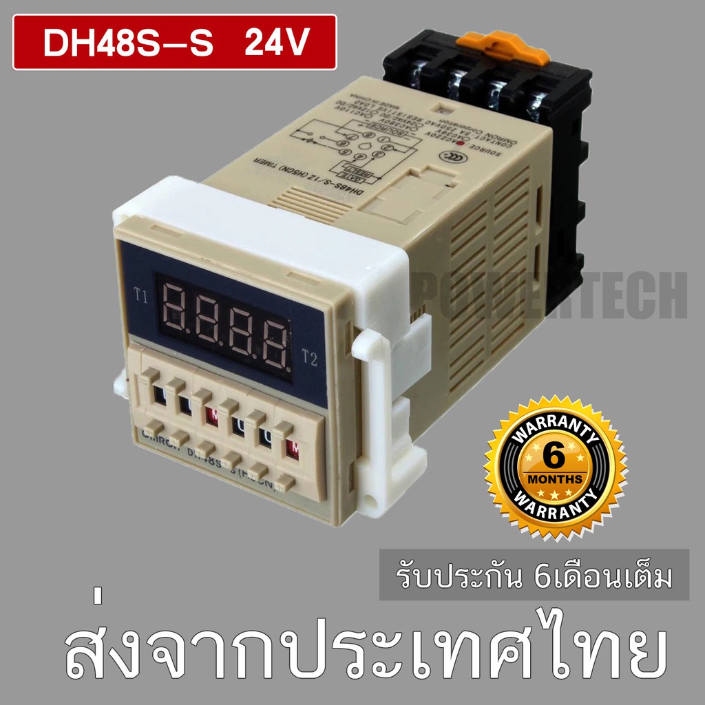 มัลติมิเตอร์ ทวินทามเมอร์ DH48S -S Digital Timer Delay Relay Device Programmable  5A 220V ,12V, 24V