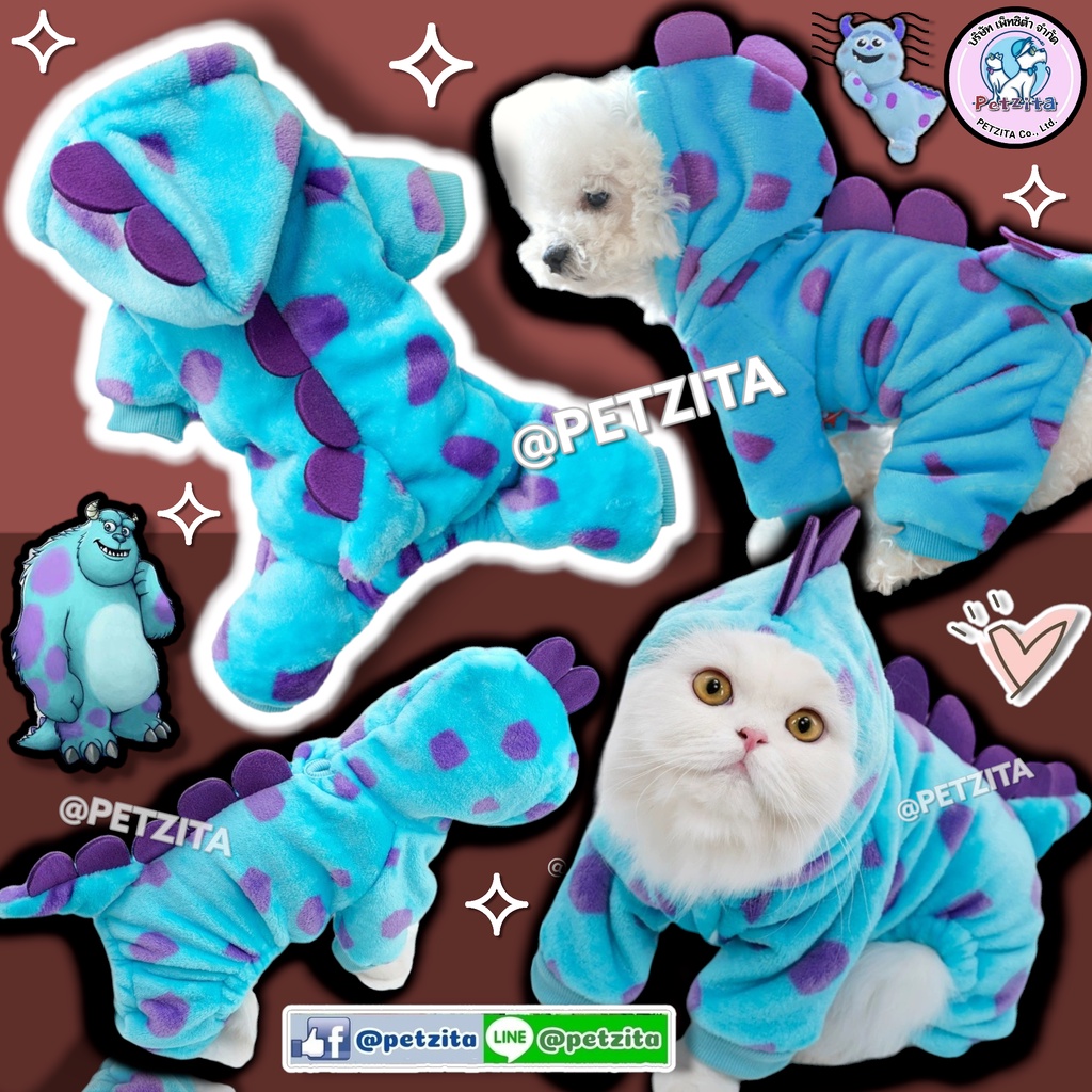 พร้อมส่ง ชุดสี่ขาแฟนซี ลาย ซิลลี่ MONSTER for pet เสื้อผ้าสัตว์เลี้ยง สุนัข หมา แมว