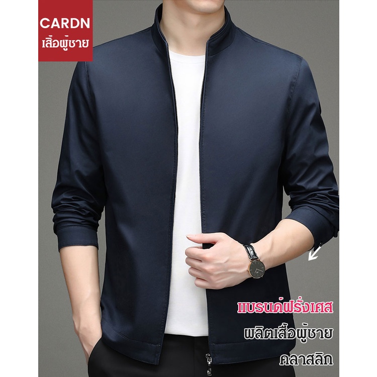 【ร้อน】ผู้ชาย high-end ผ้าไหมหม่อนแจ็คเก็ตฤดูใบไม้ผลิและฤดูใบไม้ร่วง Slim Coat วัยกลางคนเสื้อลำลอง 40