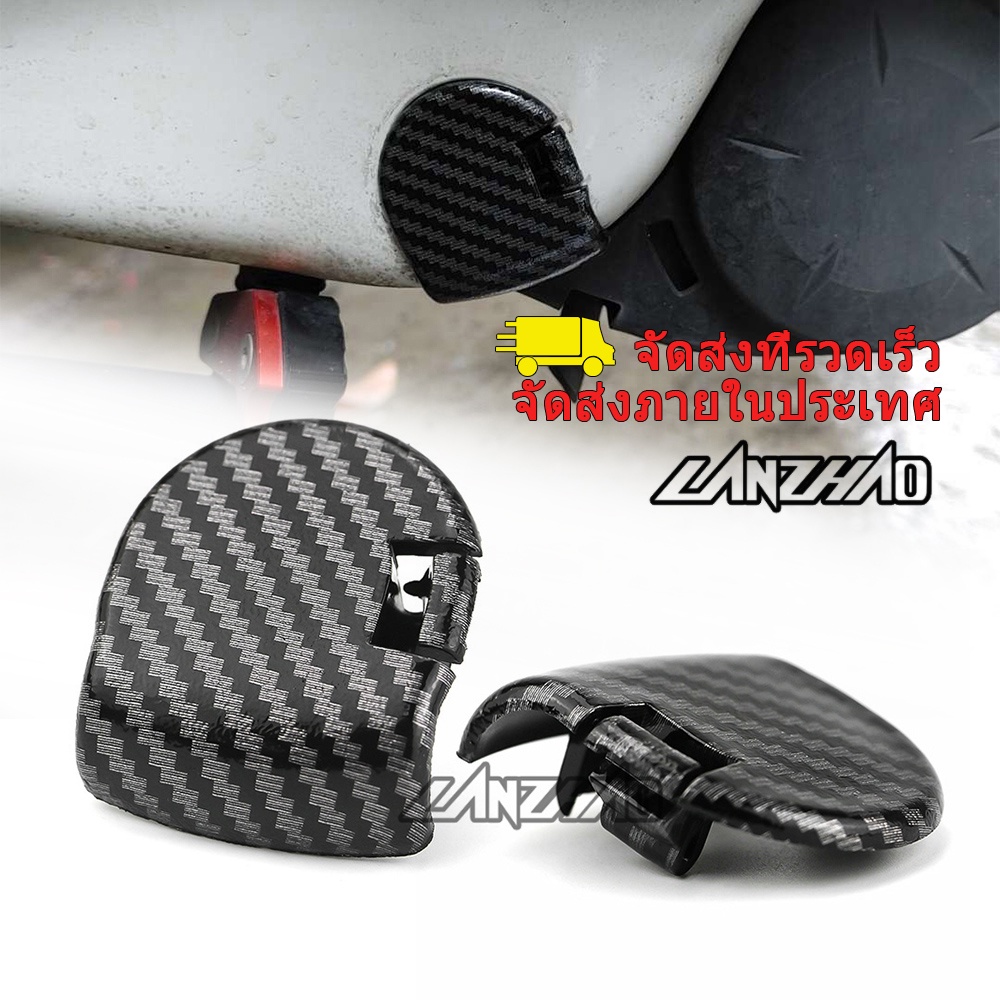 ฝาครอบน็อตสวิงอาร์ม พลาสติก สําหรับสกูตเตอร์ VESPA Sprint Primavera 150