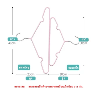 ไม้แขวนเสื้อ หุ้มซิลิโคน กันลื่น ทนทาน ใช้งานได้นาน