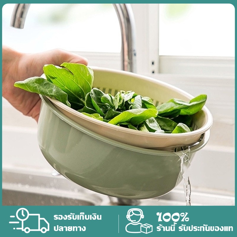 [2in1]ชุดตระกร้ากรอง ตระกร้าล้างผัก  2 ชั้น กะละมังล้างผัก ชามล้างผลไม้  พร้อมตะกร้า2ชั้น3ขนาด พลาสติก ชุดเซต 6 ชิ้น