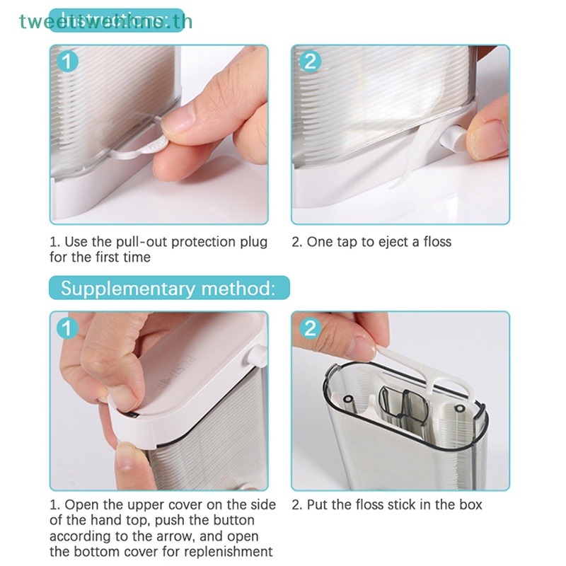 Tweetwehhno 88PCS ไหมขัดฟันอัตโนมัติพร้อมกล่องโรงแรม/บ้านฟัน Sticks แบบพกพา Oral Care TH