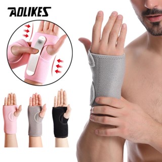 Aolikes 1 ชิ้น ปรับได้ กีฬา ป้องกันข้อมือ แผ่นเหล็กคงที่ รอง…