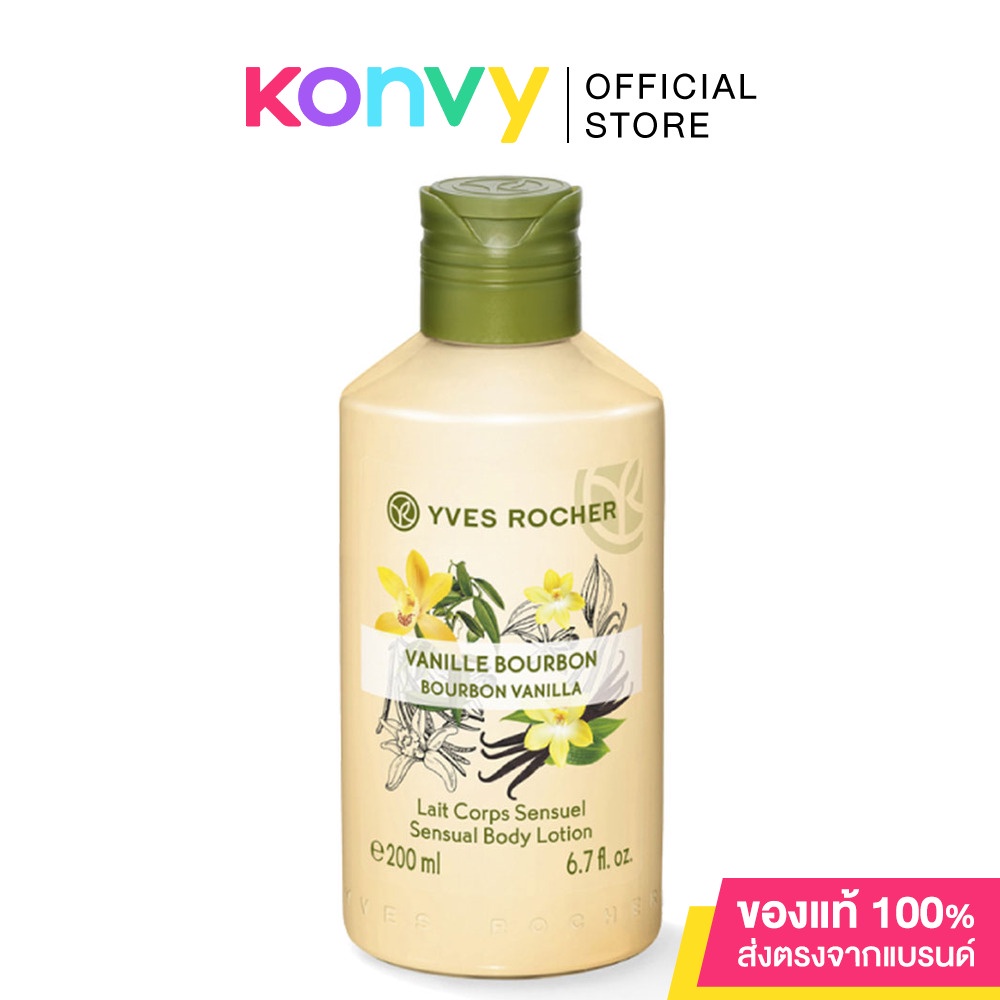 Yves Rocher Sensual Body Lotion Bourbon Vanilla 200ml.