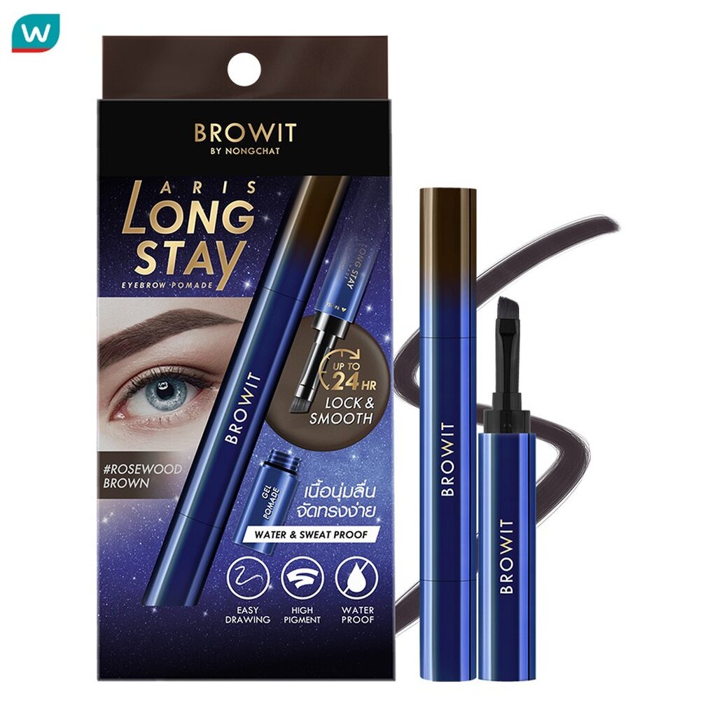 Browit บราวอิท อริสลองสเตย์ อายบราว โพเมด 1.6 กรัม โรสวู้ด บราวน์