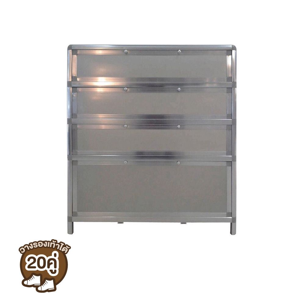 MKF ตู้รองเท้าอลูมิเนียม MK 4 ชั้น