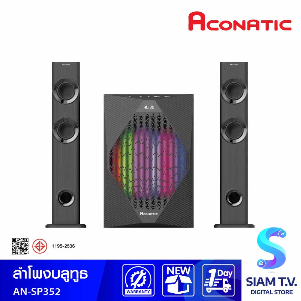 Aconatic ลำโพงบลูทธู รุ่น AN-SP352 มินิโฮมเธียเตอร์ Bluetooth 2.1 CH โดย สยามทีวี by Siam T.V.