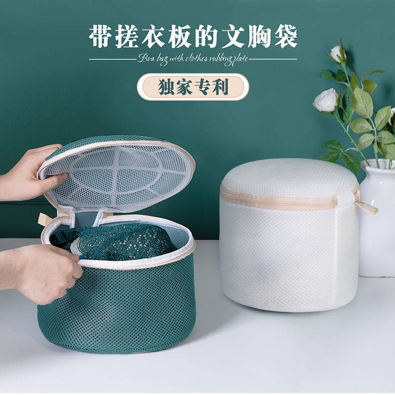 <BeeTreeStore> Laundry Bag Household Bra Bag Anti-Deformation Protective Laundry Bag Washing Machine Dedicated Underwear Bag Cleaning Laundry Protection Bags Net Bag Net Bag aoBz