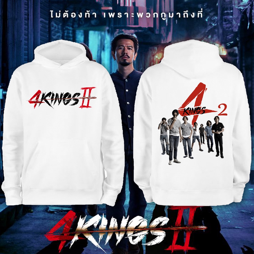 4kings2 4king ยุคมืออาชีพ 90s  การออกแบบเสื้อฮู้ดแขนยาวที่ซาบซึ้ง M-3XL