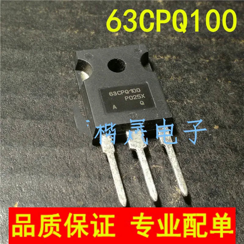 5PCS-20PCS 63CPQ100 TO-247 100V 63A Schottky ไดโอดแหล่งจ่ายไฟไดโอดยี่ห้อใหม่ P7J8