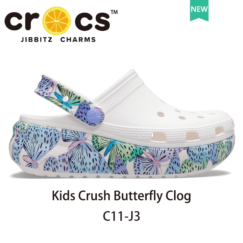 รองเท้า croc เด็ก cross Crush butterfly clog สำหรับเด็กผู้หญิง น้ำหนักเบา กันลื่น ระบายอากาศ#284051