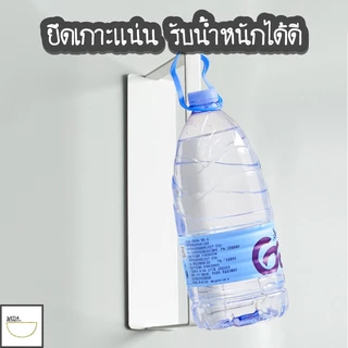 MITI4 พร้อมส่ง ราวแขวนผ้า ราวตากผ้า ติดผนัง มีแถบแม่เหล็ก มี 2 สี/ขนาด ใช้งานได้อเนกประสงค์ COD MITI101