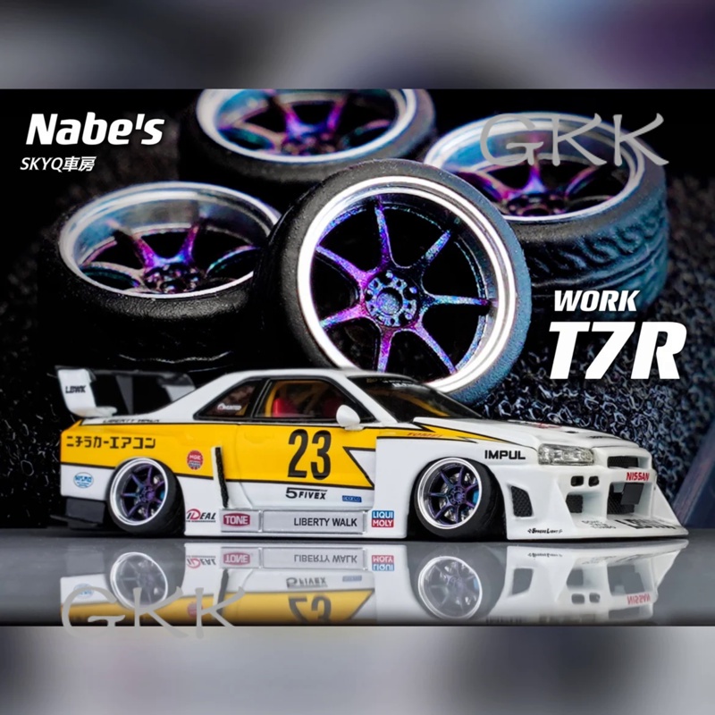 GK 1/64 Nabes Chika Work T7R/Rays/ BBS/ NISMO 8.9mm/9.7mm Modified Wheels Independent Metal Polish W