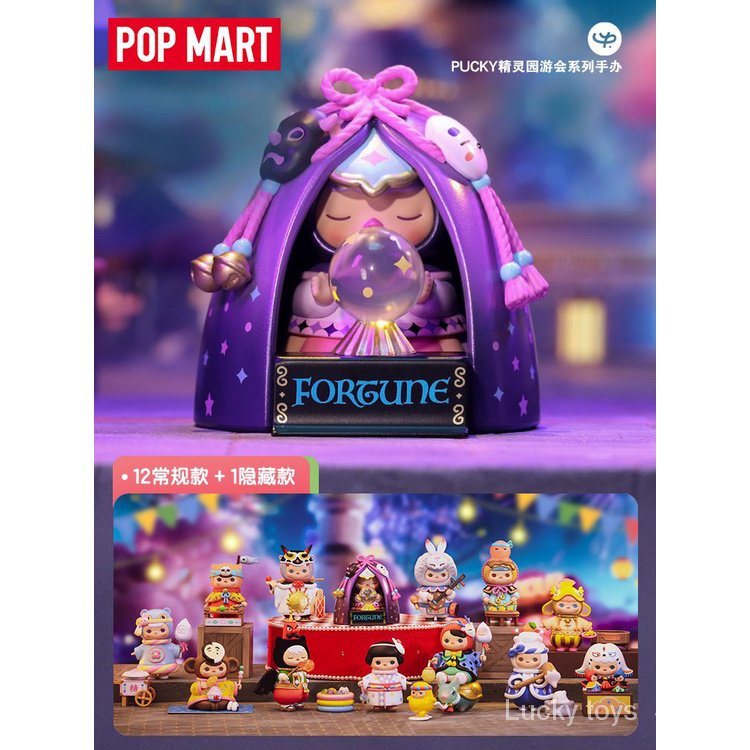 (A large box contains 12 small boxes)P POPMART PUCKY PUCKY Elf Garden Party Series Mystery Box Decoration Cute Gift ของเล่นอินเทรนด์ 7I6R
