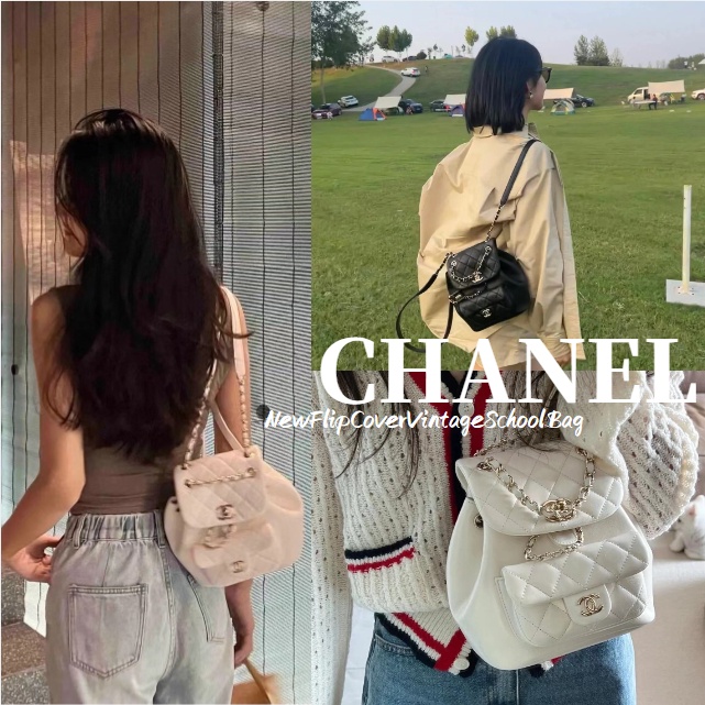Chanel/New Flip Cover Vintage School Bag Gold Buckle/แท้ ขาย