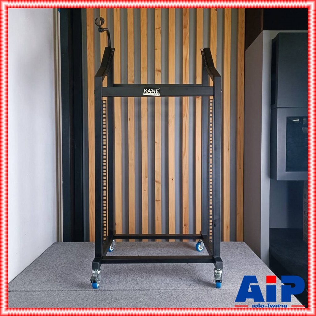 ลดล้างสต็อค KANE MX-3 AUDIO RACK แร็คเปลือย ขนาด 16U แร็ค RACK CASE KANE(คาเนะ) MX 3 MX3 เอไอ-ไพศาล
