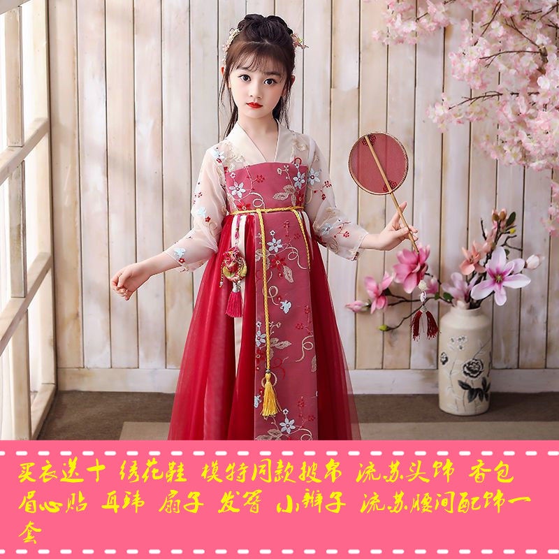 ชุดเครื่องแต่งกายกระโปรง แฟชั่นฮั่นฝู สไตล์จีนโบราณ เหมาะกับฤดูใบไม้ผลิ และฤดูใบไม้ร่วง สําหรับเด็ก