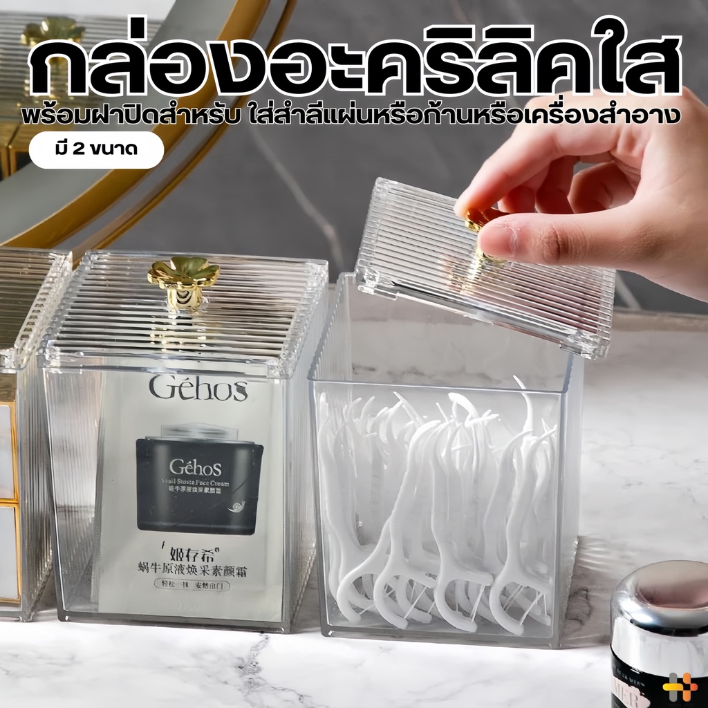 ที่วางสำลี, กล่องเครื่องสำอางออร์แกนิกที่สวยงาม กล่องอะคริลิค กล่องใส่ที่เก็บเครื่องสำอางสำลีสำลีก้านพัฟและลิปสติกได้