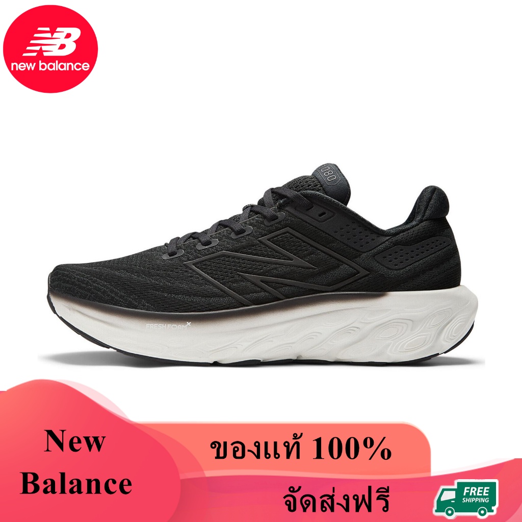 New Balance Fresh Foam X 1080v13 ของแท้ 100% NB Black White M1080K13 Sneaker รองเท้าผ้าใบ