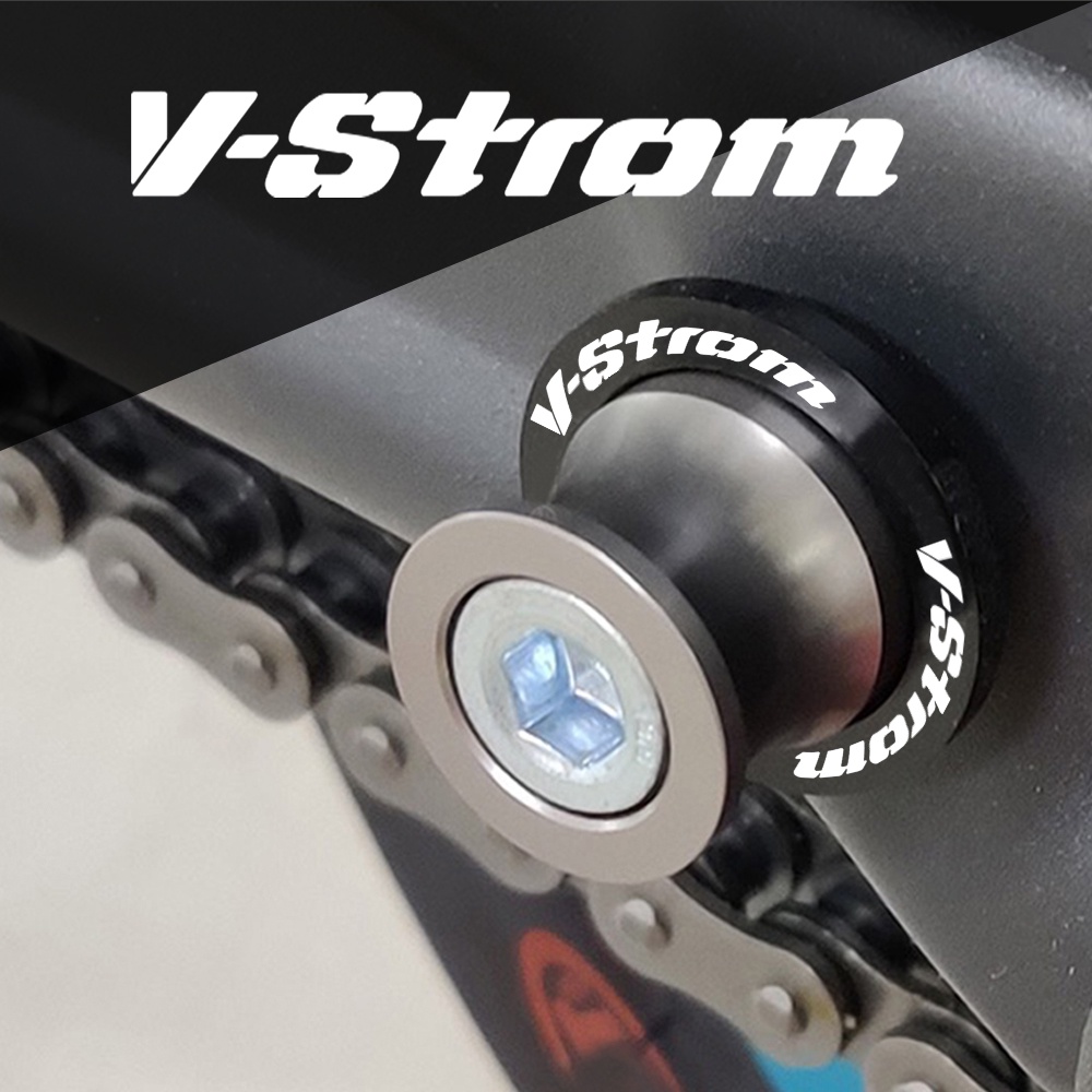 กระสวยสวิงอาร์ม CNC อลูมิเนียม 8 มม. สําหรับ SUZUKI V-STROM 650 V-Strom650 VStrom DL650