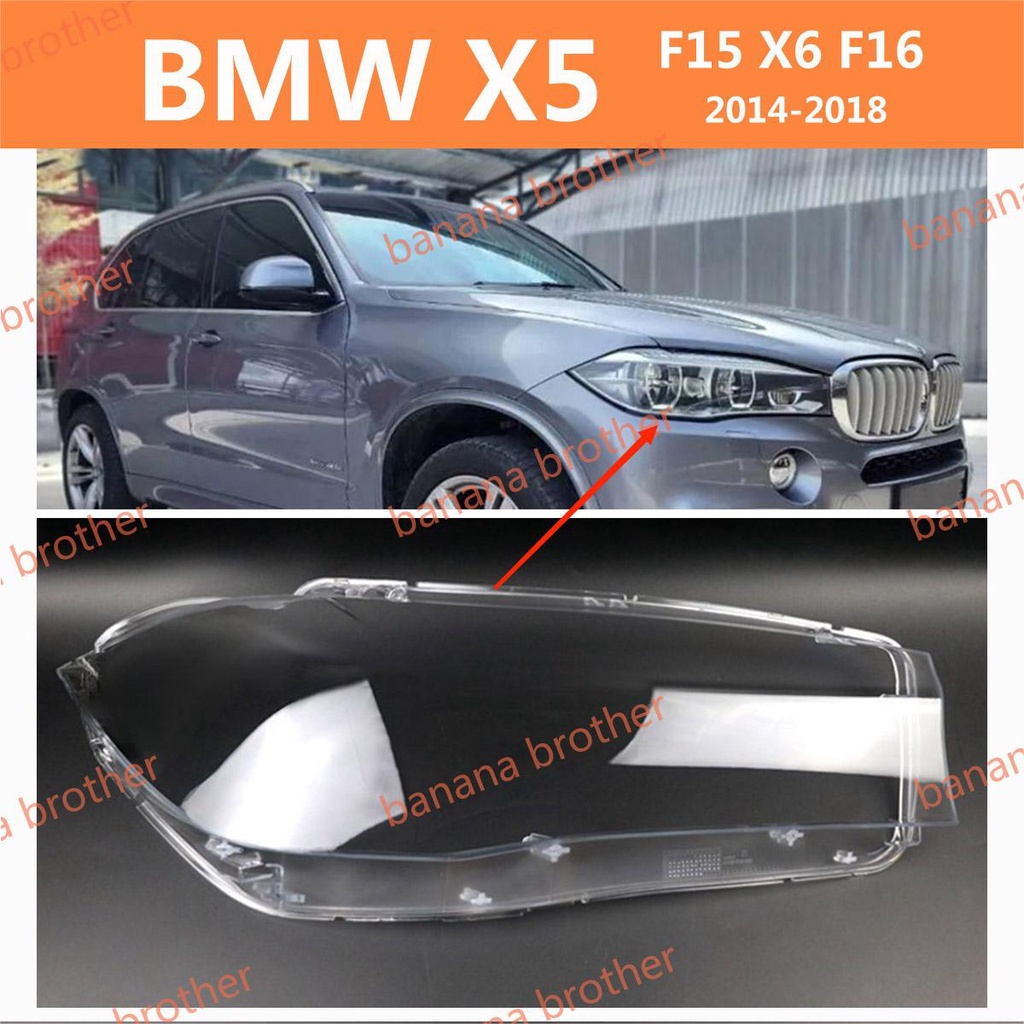 ฝาครอบไฟหน้า BMW X5 F15 X6 F16 (2014-2018) ฝาครอบเลนส์ไฟหน้ารถยนต์