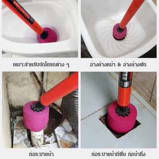 【ขายดี】[ แก้อุดตันใน 1 วิ ชักโครก/ท่อระบายน้ำทิ้งบนพื้น/อ่างล้างหน้า ]ยางปั๊มแก้ท่อตัน ที่ปั๊มชักโครก ปลั๊กขุดลอกท่อระบายน้ำ