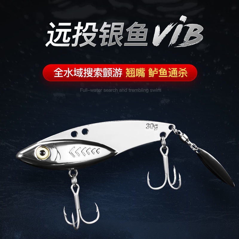 [Lure] Lure vib เหยื่อตกปลาโลหะเลื่อมเหยื่อปลอม 7-30g Long-Casting Blood Slot Hook หมุนเสียงรบกวน Be