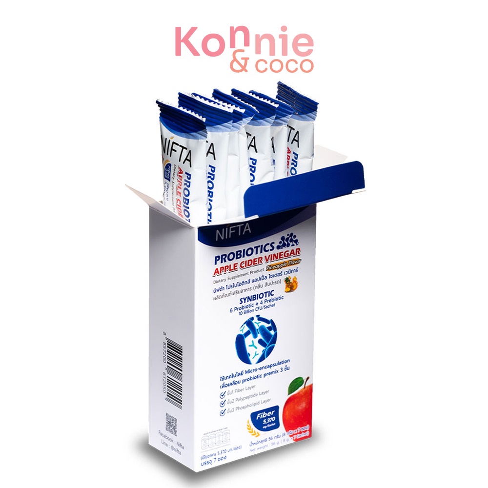 Nifta Probiotics Apple Cider Vinegar 7 Sachets โปรไบโอติกส์ ไฟเบอร์ไรซ์ ช่วยระบบขับถ่าย ดูแลร่างกาย.