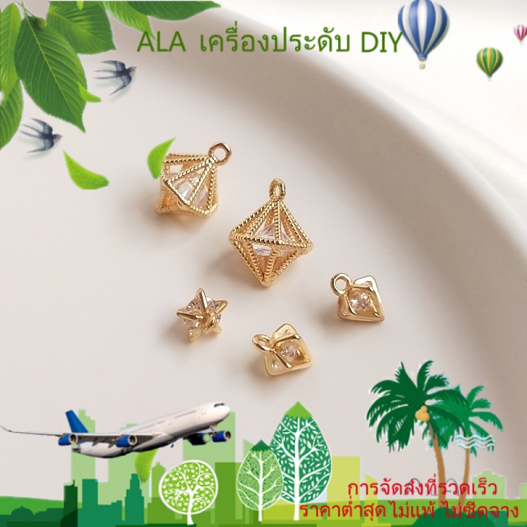 เครื่องประดับ DIY การเก็บรักษาสีจี้14Kจี้เพทายรูปเพชรทรงกรวยชุบทองdiyต่างหูแขวนเครื่องประดับสร้อยคอสร้อยข้อมือจี้【จี้ / ลูกปัดห้อย】