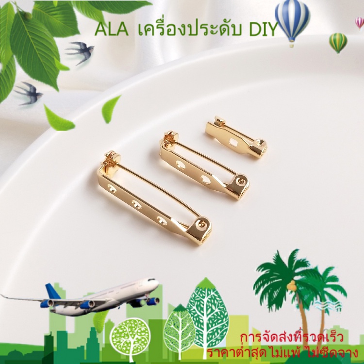 เครื่องประดับ DIY 14kเคลือบทองdiyอุปกรณ์เสริมความปลอดภัยหมุนด้วยรูขาเข็มกลัดด้านล่างทำด้วยมือเข็มกลัดหัวเข็มขัดอุปกรณ์ผมวัสดุ【เครื่องประดับผม】
