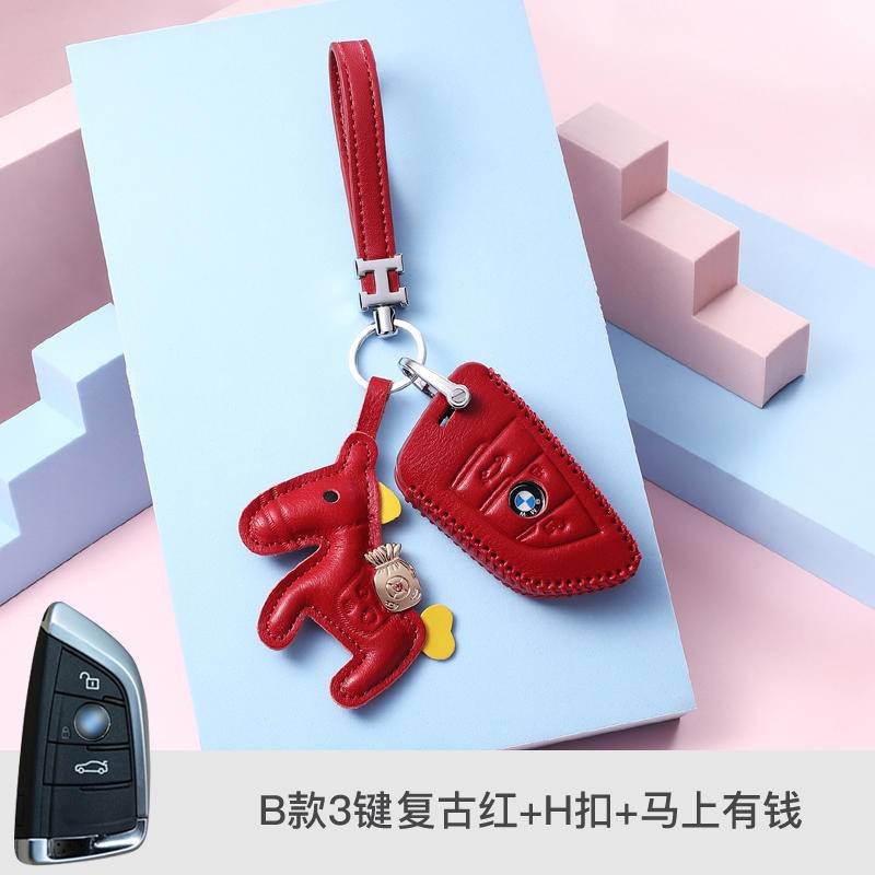 ที่ใส่กุญแจรีโมทรถยนต์ BMW 7 series 735li 740 X7  i7 X1 ix XM X6 3 series 5 series 530 320li series 