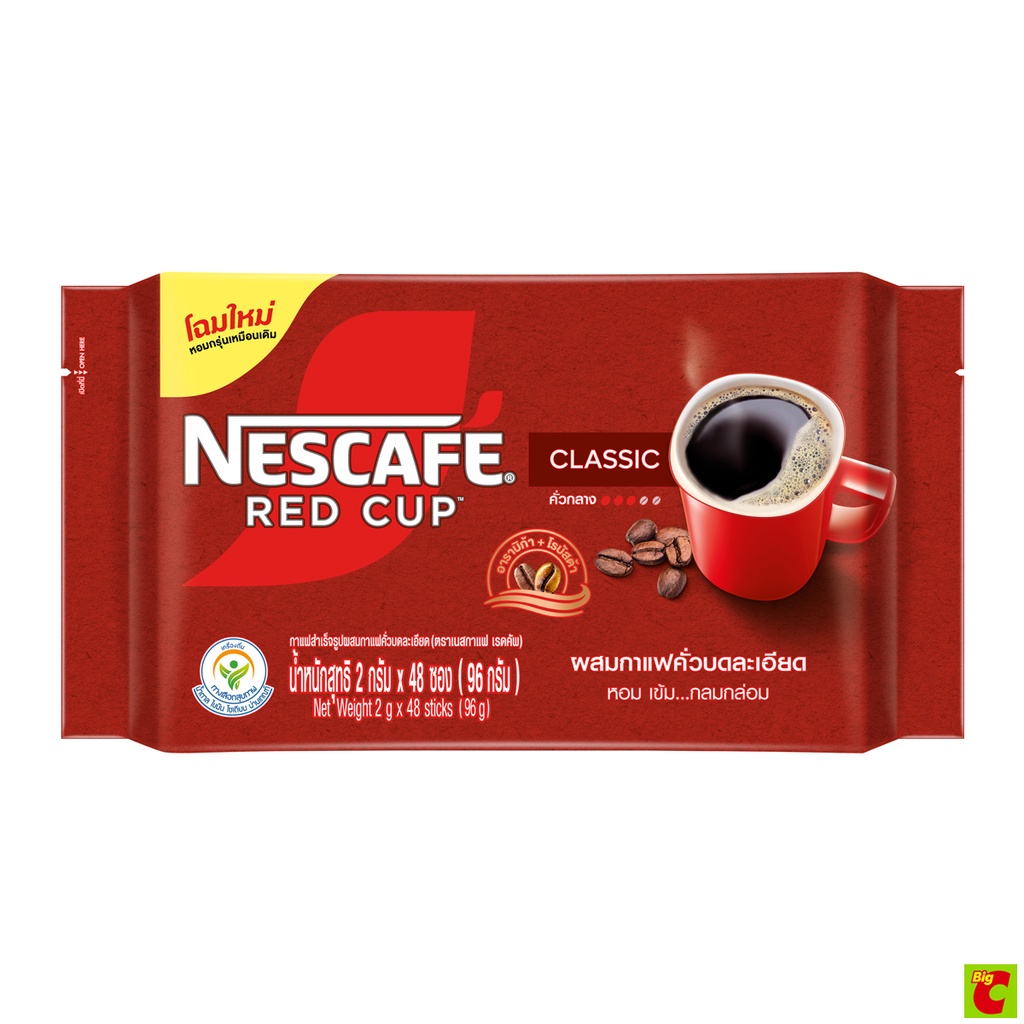 เนสกาแฟ กาแฟสำเร็จรูปผสมกับกาแฟคั่วบดละเอียด เรดคัพ 2 ก. 48 ซอง