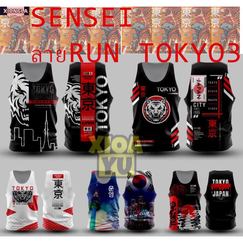 เสื้อแขนกุดพิมพ์ลาย(หน้า-หลัง) SENSEI ลายRUN TOKYO3 #เสื้อวิ่ง #เสื้อกีฬา ใส่ได้ทั้งชายและหญิง