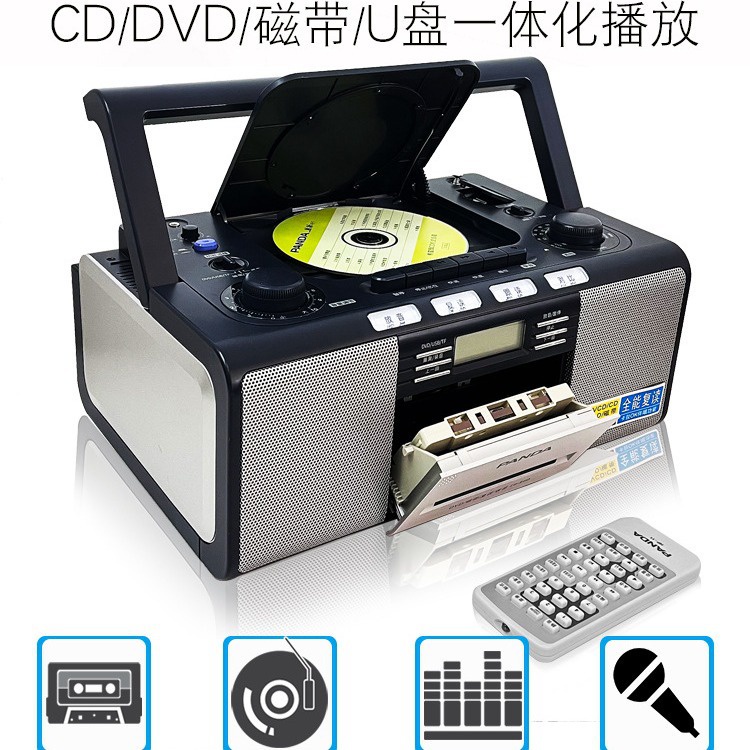 PANDA/Panda 500dvd เครื่องเล่นเทป CD เครื่องบันทึกเทปมัลติฟังก์ชั่นการบันทึกเทปคาสเซ็ต all-in-one R