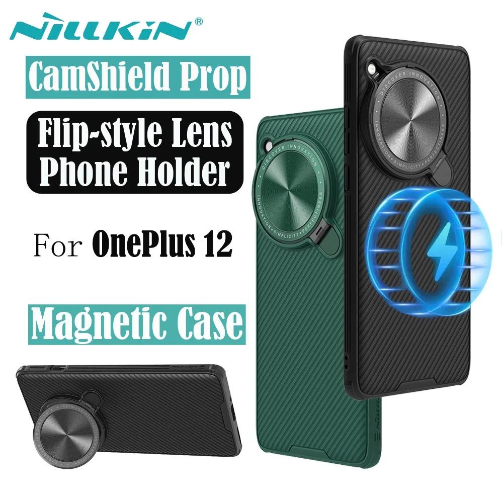 เคส OnePlus 12 Nillkin Camshield ProP กล้องสไลด์ของ ตัวเรือนแม่เหล็กสำหรับ OnePlus12