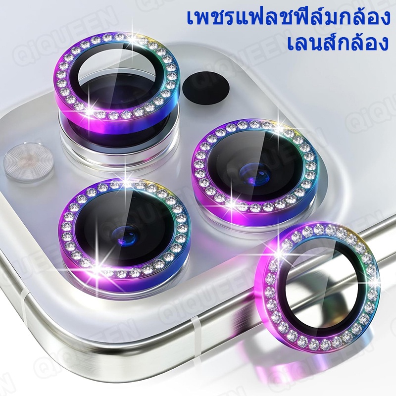 เลนส์กล้องไอโฟน เลนส์ เพชร 14 15 16 17 Pro Max ฟิล์มกล้อง สำหรับ iPhone 11 12 13 Pro Max Mini 15 16 Plus 16e 17Air ฟิล์มหลัง กระจกกล้อง กล้องหลัง ฟิล์ม