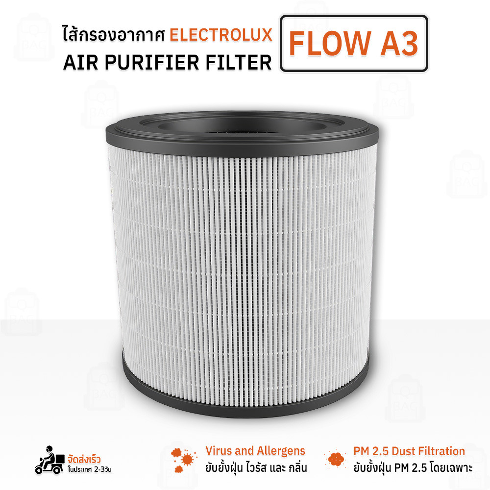 Qbag - ไส้กรอง เครื่องฟอก อากาศ Electrolux Flow A3 EFFCLN3 รุ่น FA31-202GY FA31-203BL FA31-200WT EP3