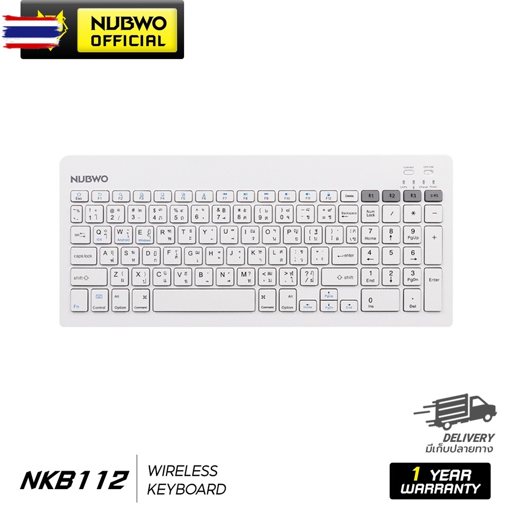Nubwo คีย์อร์ด NKB112 Keyboard เชื่อมต่อแไร้สาย2.4 G และBluetooth สินค้ารัประกัน 1 year