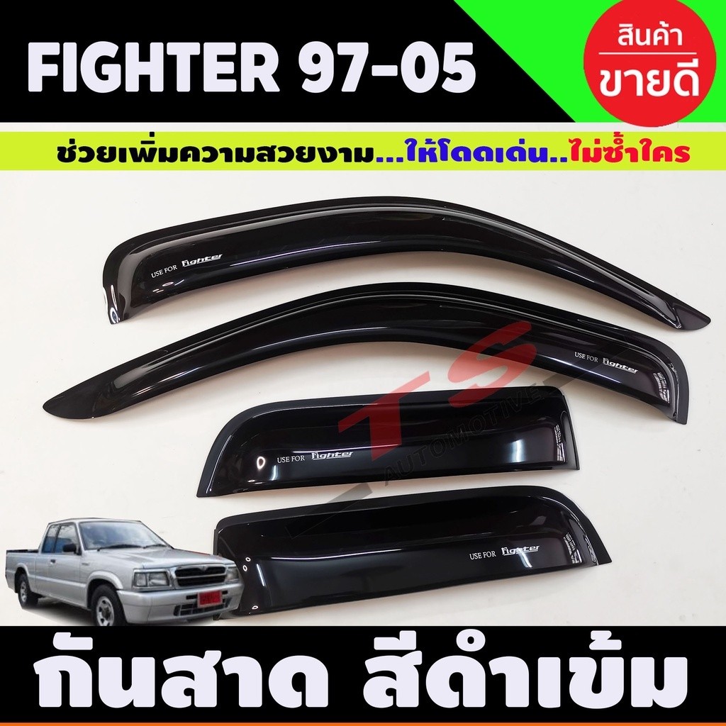 กันสาด คิ้วกันสาด กันสาดประตู สีดำเข้ม มาสด้า ไฟเตอร์ Mazda Fighter 1998 - 2005 รุ่น2ประตู+แคบ