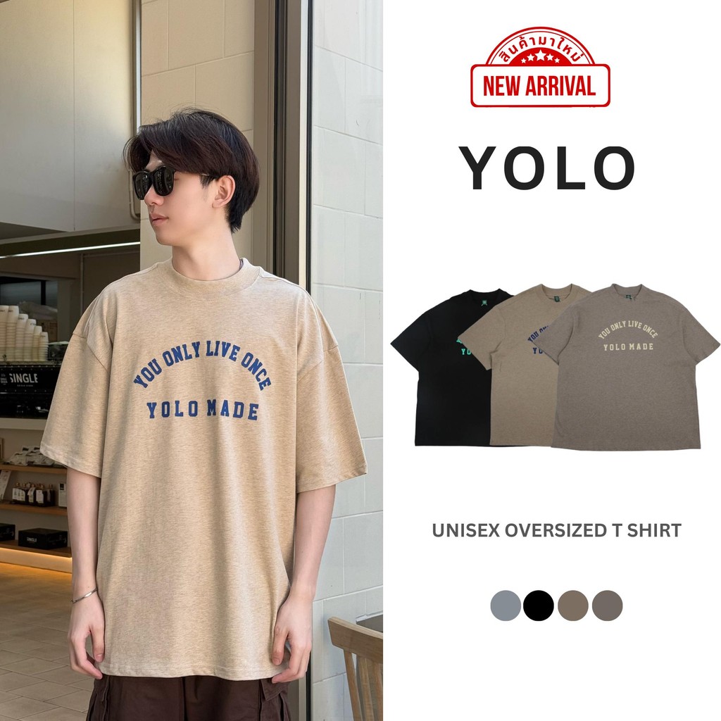 YOLO เสื้อยืด OVERSIZE เสื้อยืดโอเวอร์ไซส์ เสื้อคอตตอน คอกลม สีฟอก เสื้อผ้าคอตตอน แนวสตรีท 2404