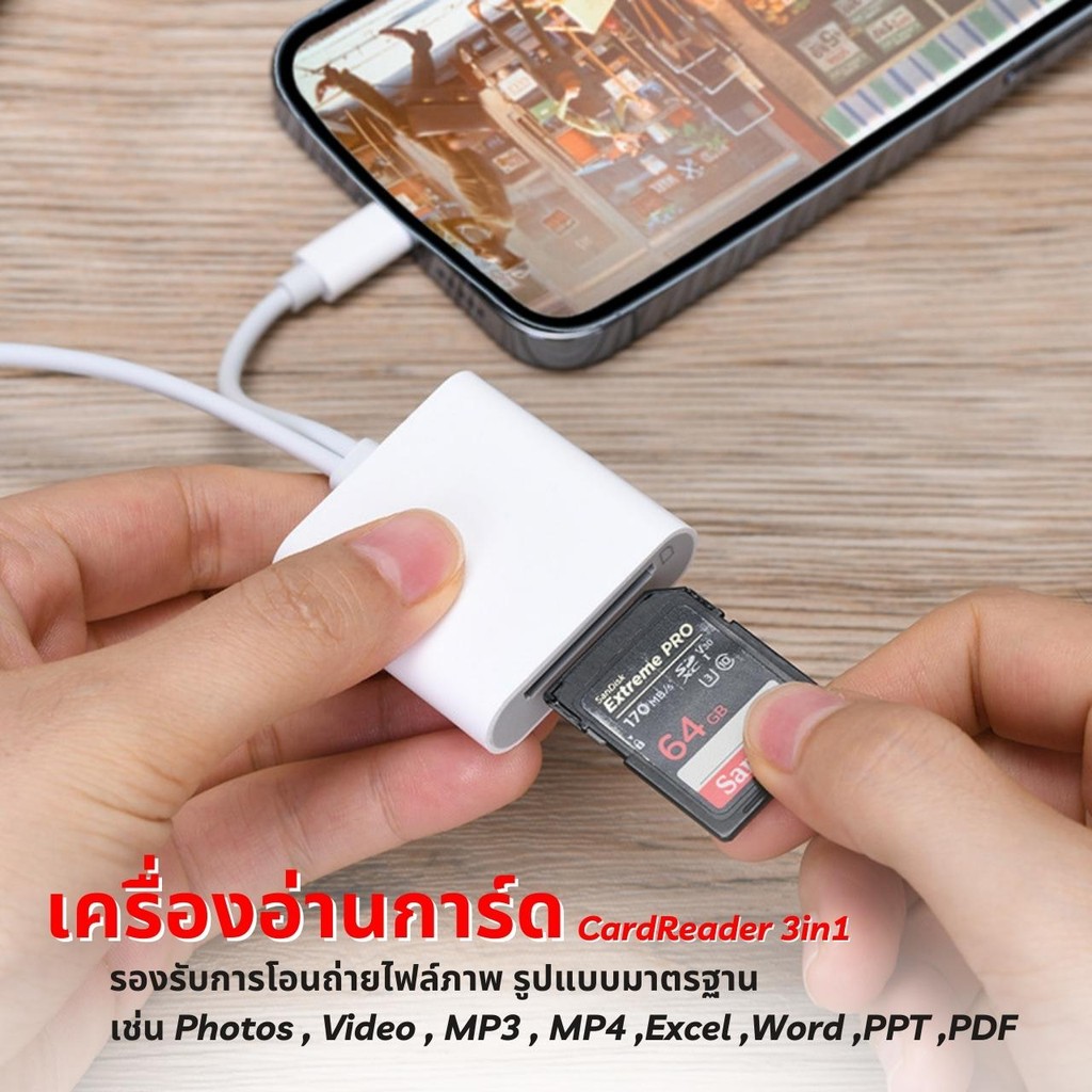 เครื่องอ่านการ์ด Camera storage card reader 2หัว Lightning / Type-c Card Reader 2 in 1 OTG SD Card
