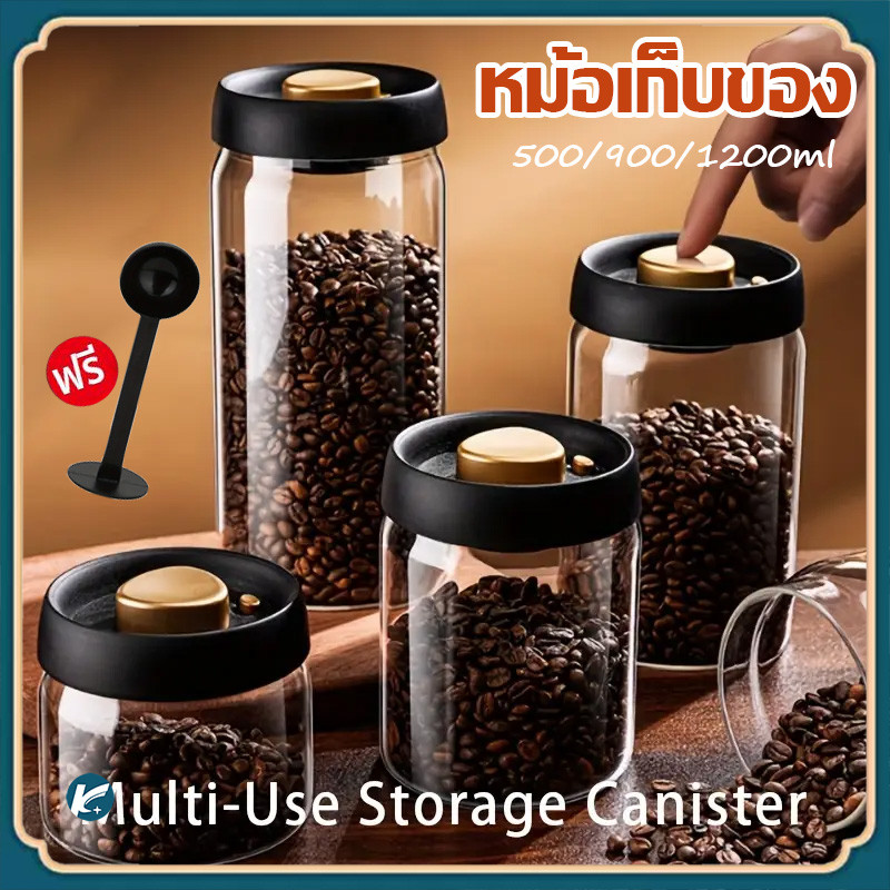 【ฟรี ช้อนกาแฟ】โหลแก้วสูญญากาศ Glass Coffee Canister เก็บเมล็ดกาแฟ ธัญพืช ฝาปั๊มไล่อากาศ กันความชื้น 500ml 900ml 1200ml