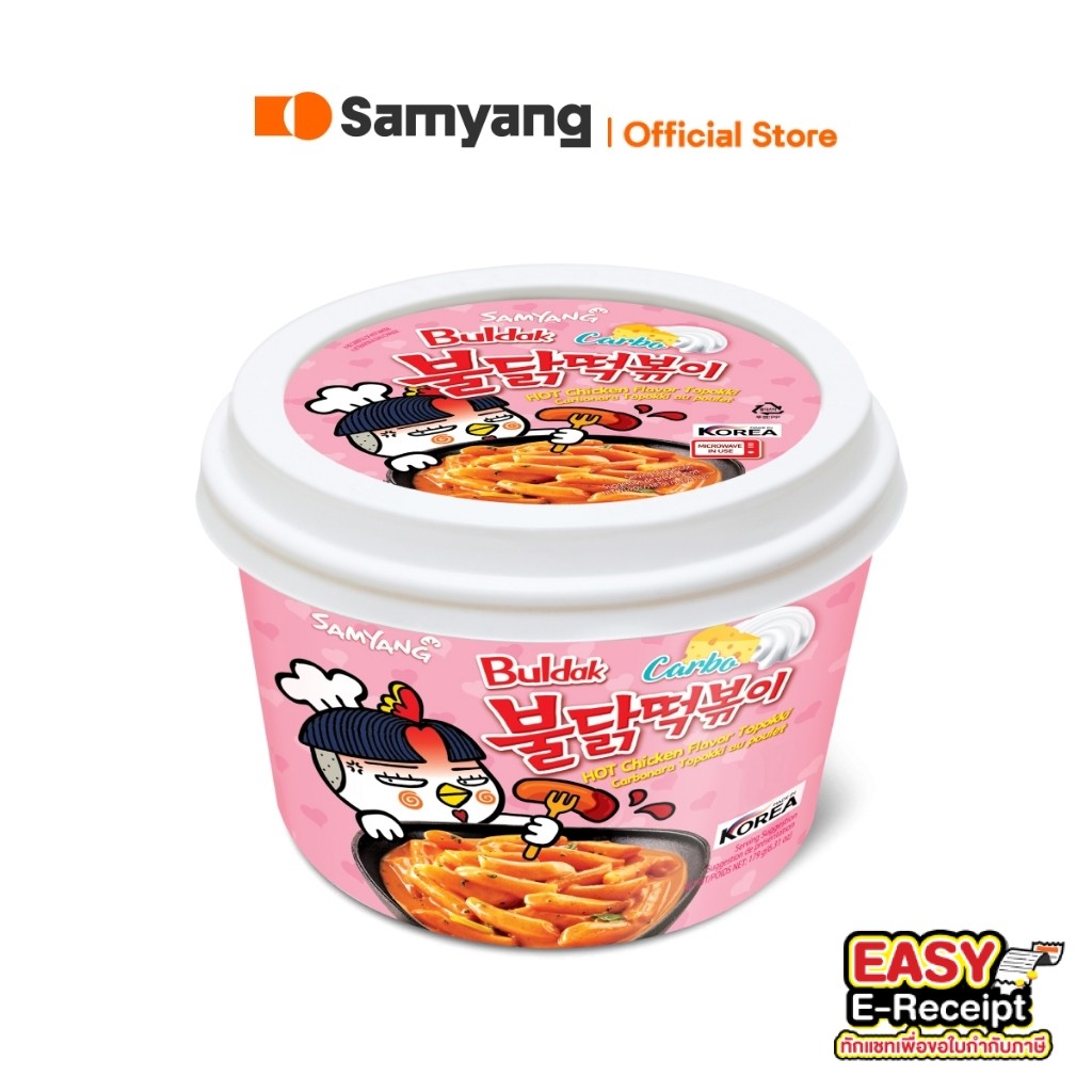 Samyang Buldak Hot Chicken Topokki Carbonara ซัมยัง บูลดัก ฮอตชิคเก้น ต๊อกโปกี รสคาโบนาร่าสูตรเผ็ด (179g.)