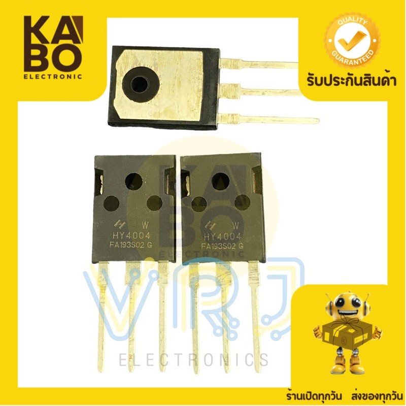 Mosfet HY4004มอสเฟส108A40V TO247มีพร้อมส่ง🇹🇭