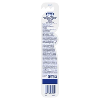 Oral-B ออรัลบี แปรงสีฟัน ซอฟท์แอนด์สลิม ขนแปรงนุ่มพิเศษ 1 ด้าม