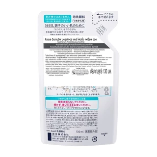 Curel คิวเรล อินเทนซีฟ มอยส์เจอร์ แคร์ โฟมมิ่ง เฟเชี่ยล วอช 130 มล.