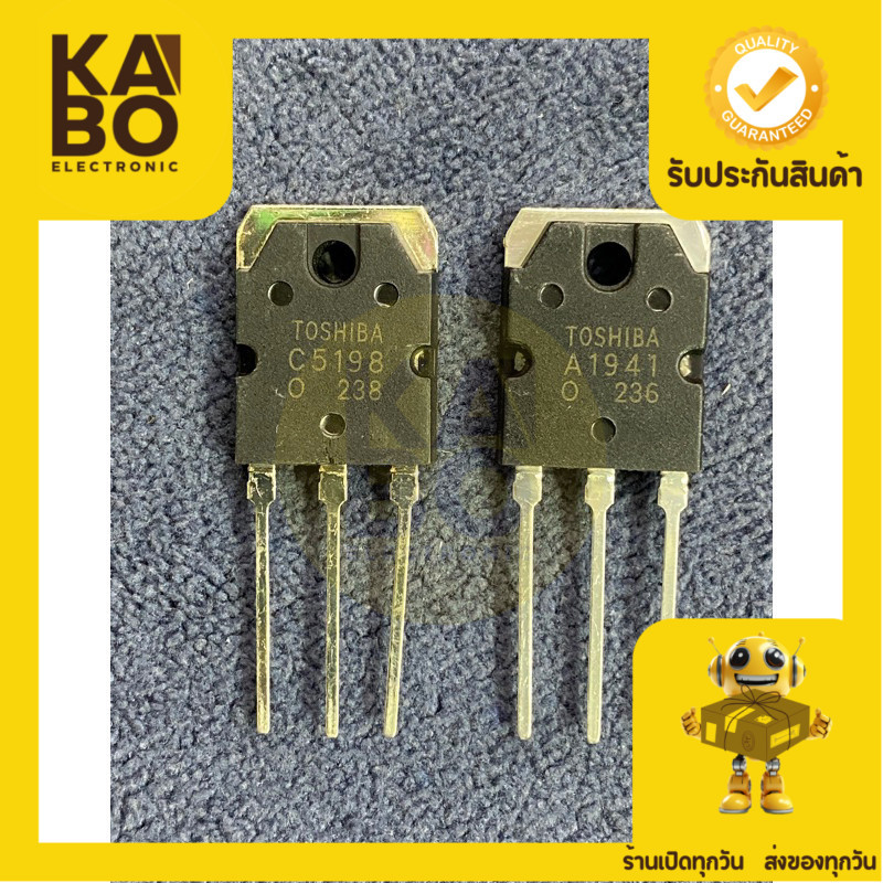 A1941-C5198(ขายเป็นคู่)พร้อมส่งในไทย