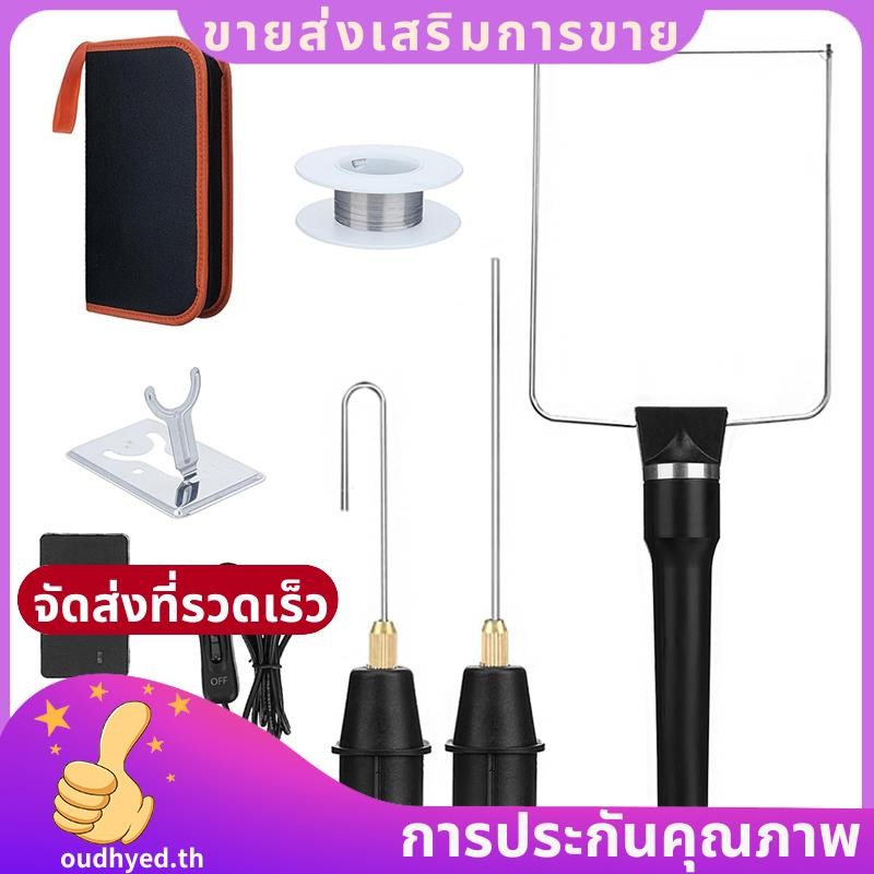 เครื่องตัดโฟมลวดร้อน 3 ปากกา สําหรับงานตัดและ DIY