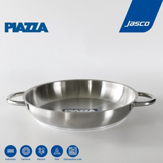 PIAZZA กระทะ หูจับ2ข้าง Double-Handled Frying Pans